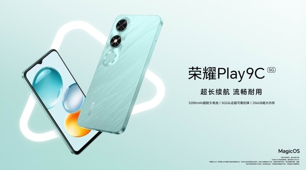 东哥老家年货同款！荣耀Play9C新版上市：仅589元 支持5G富联平台|富联娱乐注册登录缩略图