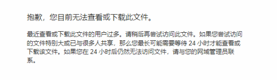 《GTA6》B站预告对比油管 细节太清晰富联平台|富联娱乐注册登录缩略图