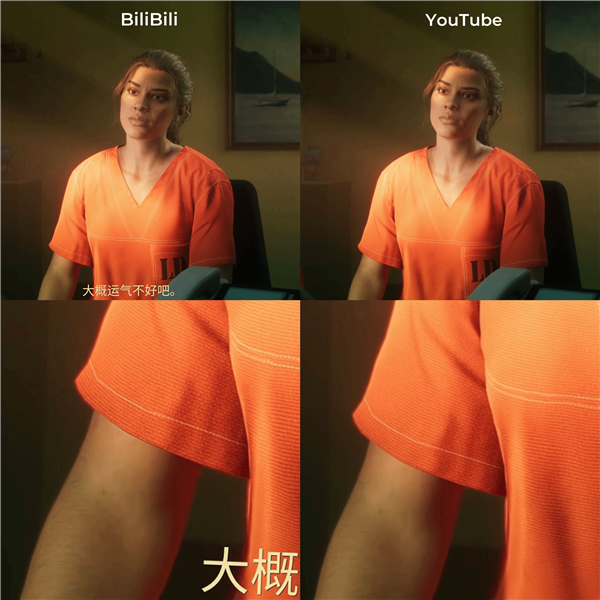 《GTA6》B站预告对比油管 细节太清晰