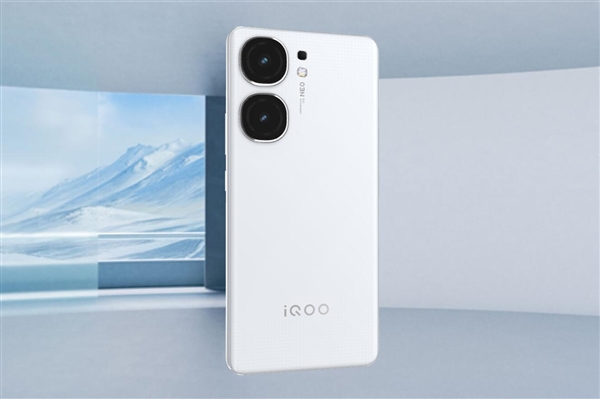 天玑9300+加持 iQOO Neo9S Pro降至新低：1784.15元富联平台|富联娱乐注册登录缩略图